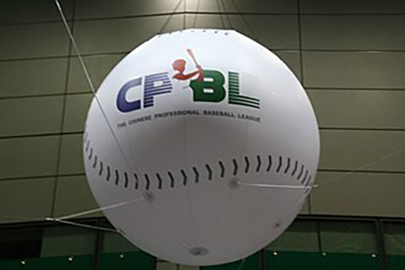 CPBL