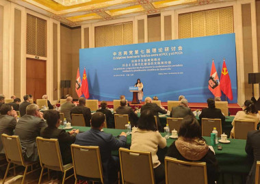 Seminario teórico Cuba-China
